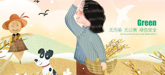 庄品健品牌logo与食品包装设计欣赏(图3)