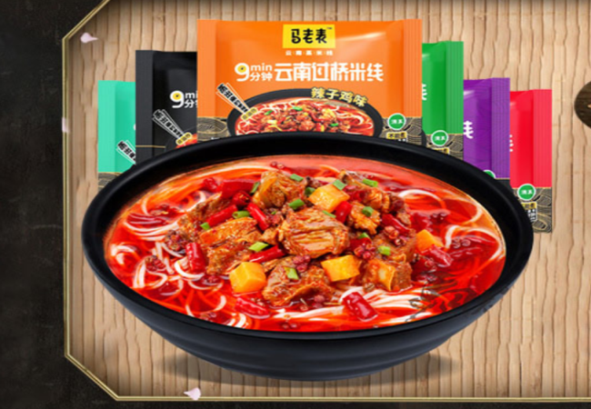 马老表品牌logo与食品包装设计欣赏(图2)