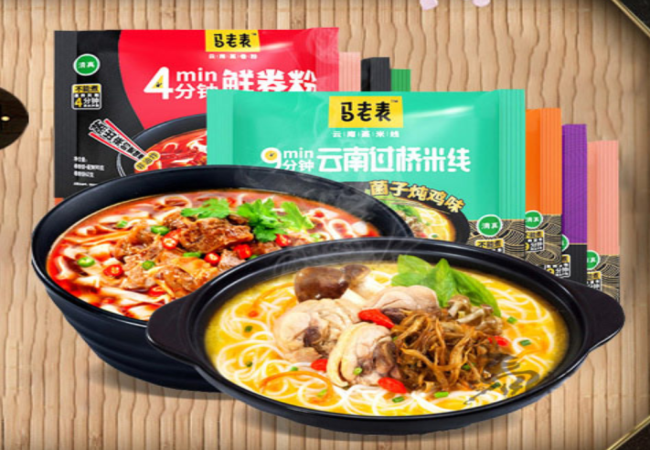 马老表品牌logo与食品包装设计欣赏(图3)