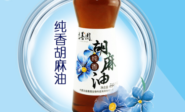 益善园品牌logo与食品包装设计欣赏(图4)