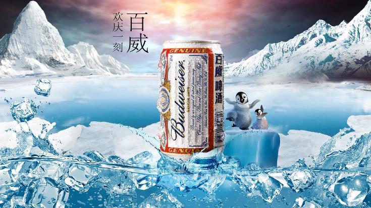 百威Budweiser品牌logo与食品包装设计欣赏(图3)