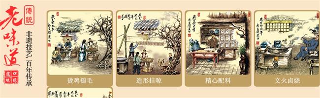 BDZH八代中和品牌logo与食品包装设计欣赏(图4)