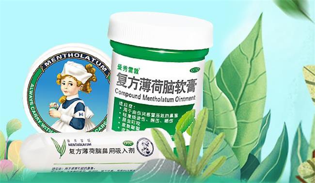 LIVZON丽珠品牌logo与食品包装设计欣赏(图2)