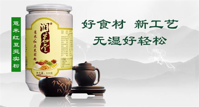 润茗堂品牌logo与食品包装设计欣赏(图2)