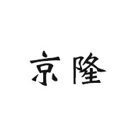 京隆品牌logo与食品包装设计欣赏(图1)