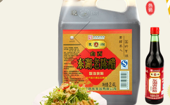 东湖品牌logo与食品包装设计欣赏(图2)