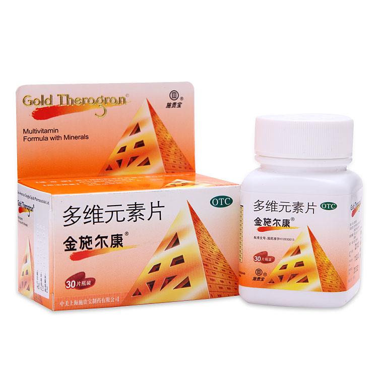 金施尔康品牌logo与食品包装设计欣赏(图4)