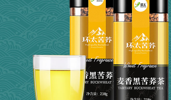 环太苦荞品牌logo与食品包装设计欣赏(图2)