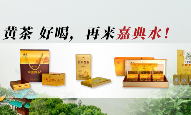嘉典水品牌logo与食品包装设计欣赏(图4)