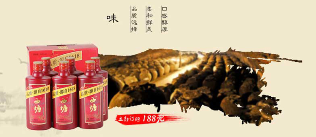 西塘老酒品牌logo与食品包装设计欣赏(图2)