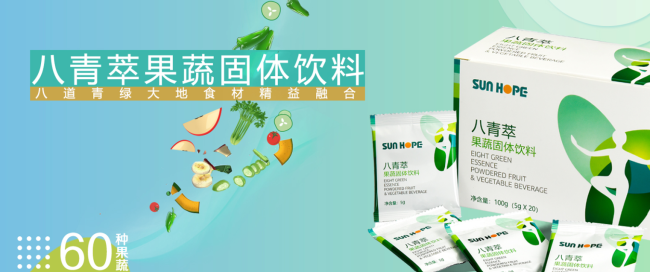SUNHOPE尚赫品牌logo与食品包装设计欣赏(图2)