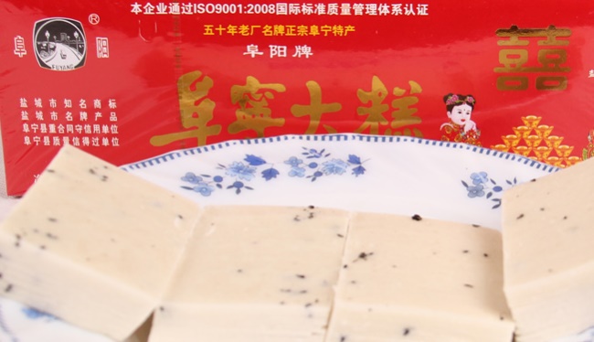 阜宁大糕品牌logo与食品包装设计欣赏(图3)