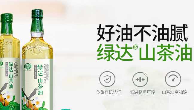 LVDA绿达品牌logo与食品包装设计欣赏(图2)