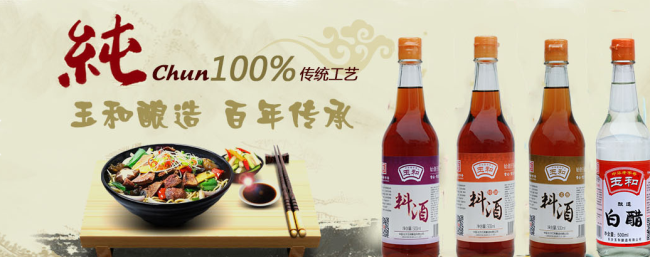 玉和品牌logo与食品包装设计欣赏(图2)