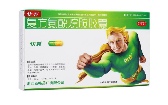 快克品牌logo与食品包装设计欣赏(图2)