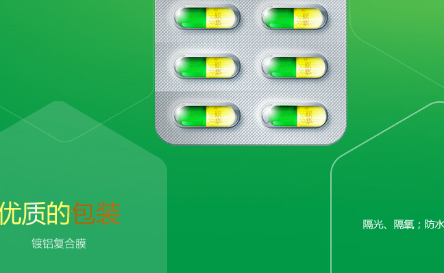 快克品牌logo与食品包装设计欣赏(图3)