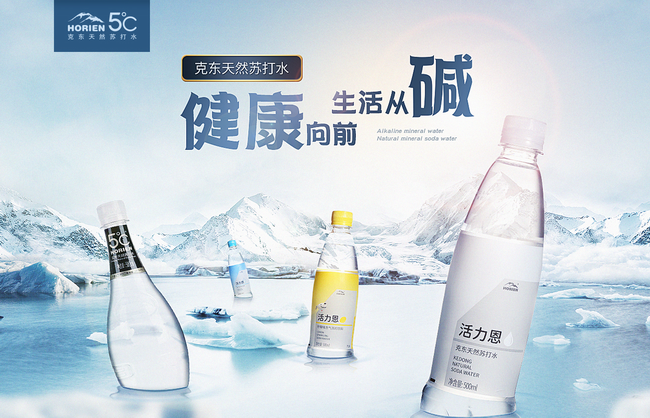 活力恩品牌logo与食品包装设计欣赏(图2)