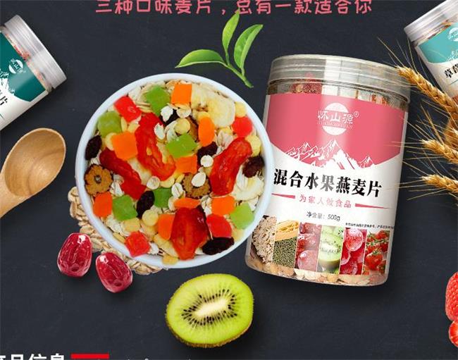 怀山源品牌logo与食品包装设计欣赏(图3)