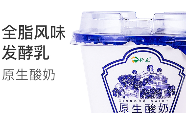 新农品牌logo与食品包装设计欣赏(图4)