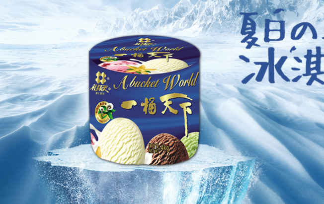 景芝品牌logo与食品包装设计欣赏(图2)