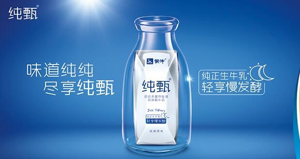 纯甄品牌logo与食品包装设计欣赏(图3)