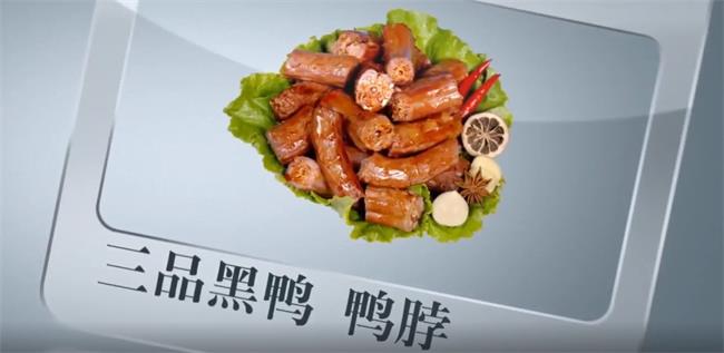 北大仓品牌logo与食品包装设计欣赏(图4)