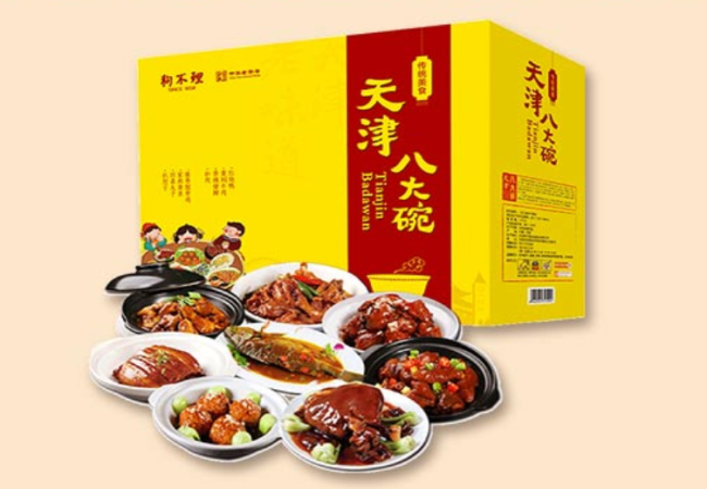 狗不理品牌logo与食品包装设计欣赏(图3)