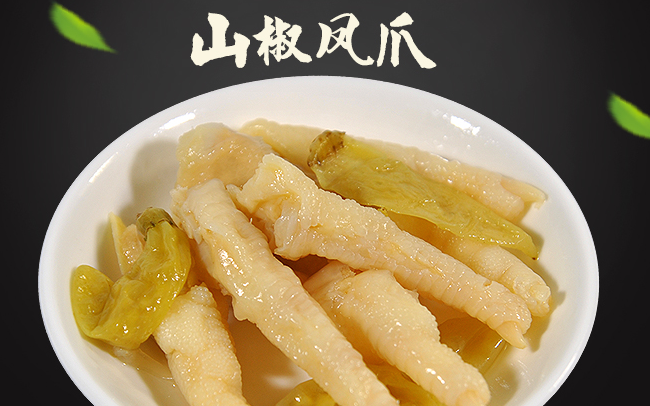 扁担老头品牌logo与食品包装设计欣赏(图2)