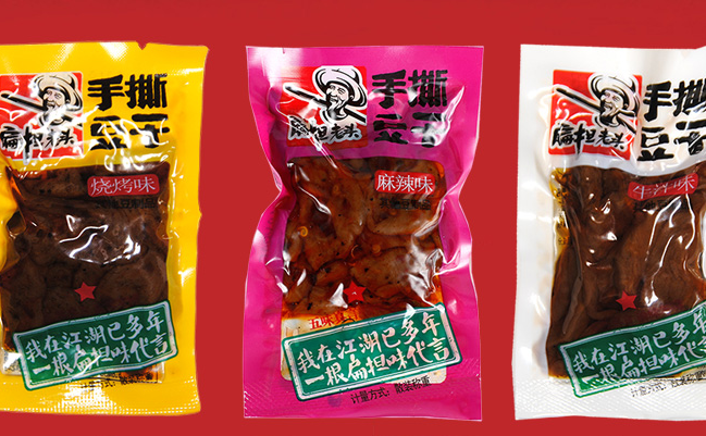 扁担老头品牌logo与食品包装设计欣赏(图4)