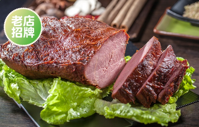 三珍斋 三珍斋品牌logo与食品包装设计欣赏(图3)