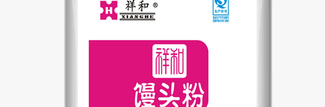 祥和品牌logo与食品包装设计欣赏(图4)