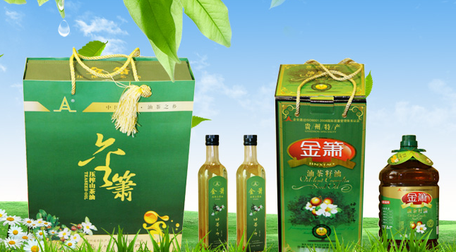 金箫 金箫品牌logo与食品包装设计欣赏(图2)