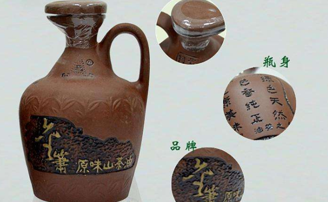 金箫 金箫品牌logo与食品包装设计欣赏(图4)