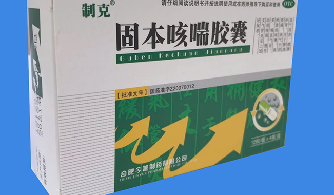 KINGWIN今越制药品牌logo与食品包装设计欣赏(图3)