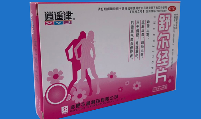 KINGWIN今越制药品牌logo与食品包装设计欣赏(图4)