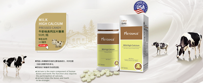 Meydunlg美敦力加品牌logo与食品包装设计欣赏(图2)