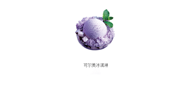 可乐美品牌logo与食品包装设计欣赏(图4)
