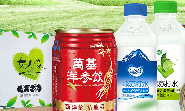 万基集团
