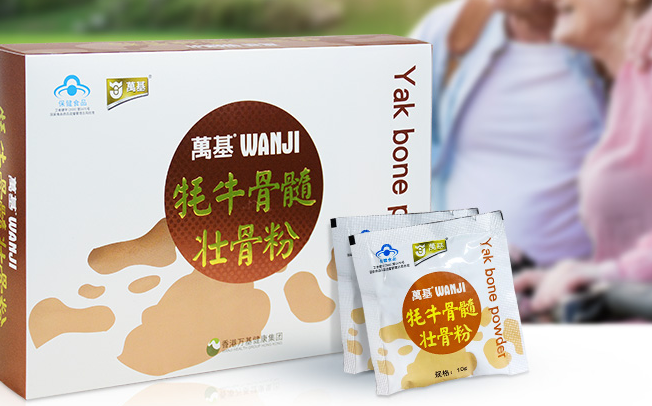万基集团