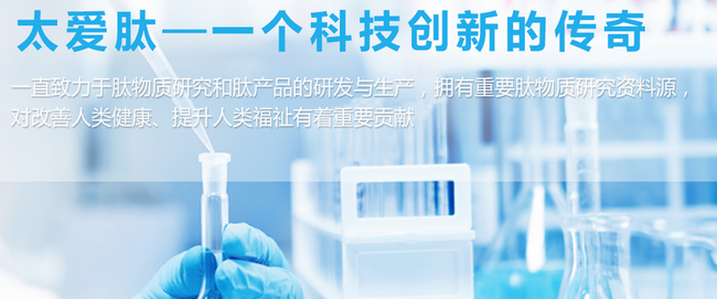 太爱肽品牌logo与食品包装设计欣赏(图3)