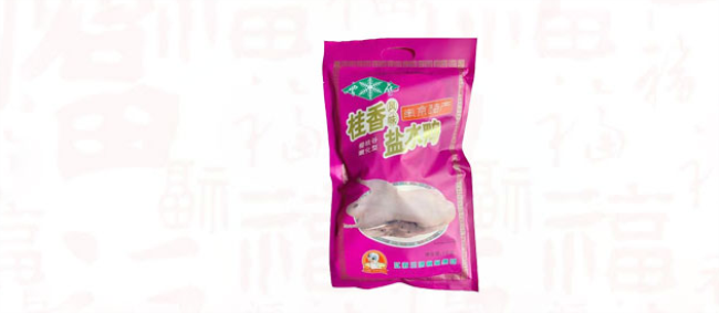 sanhome三鸿品牌logo与食品包装设计欣赏(图4)