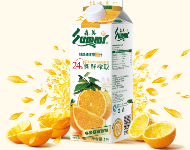 森美Summi品牌logo与食品包装设计欣赏(图3)
