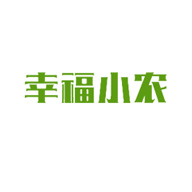 幸福小农品牌logo与食品包装设计欣赏(图1)