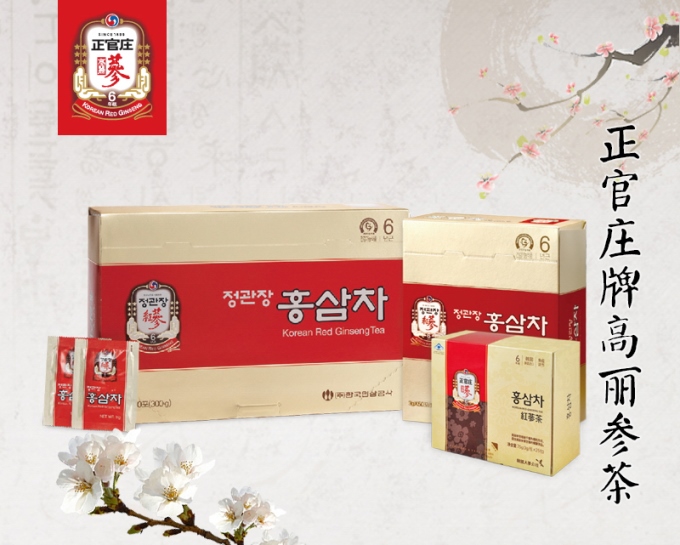 正官庄品牌logo与食品包装设计欣赏(图4)