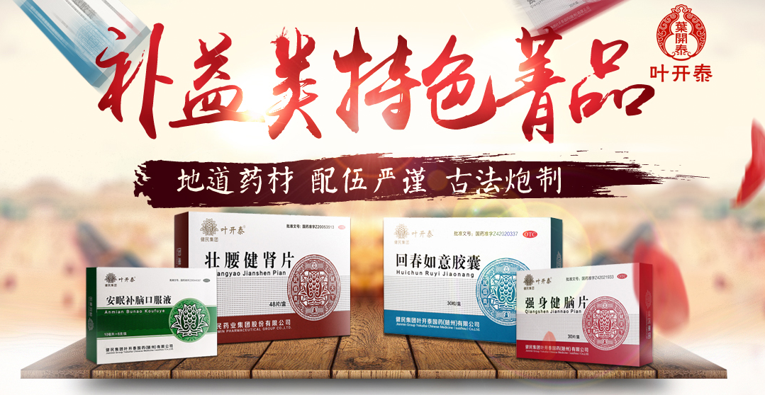 龙牡品牌logo与食品包装设计欣赏(图3)