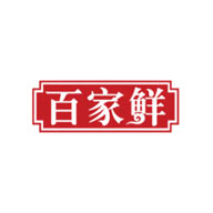 百家鲜