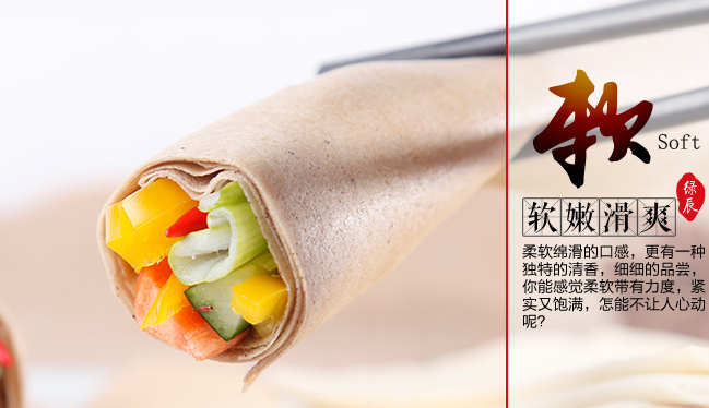 绿辰品牌logo与食品包装设计欣赏(图4)