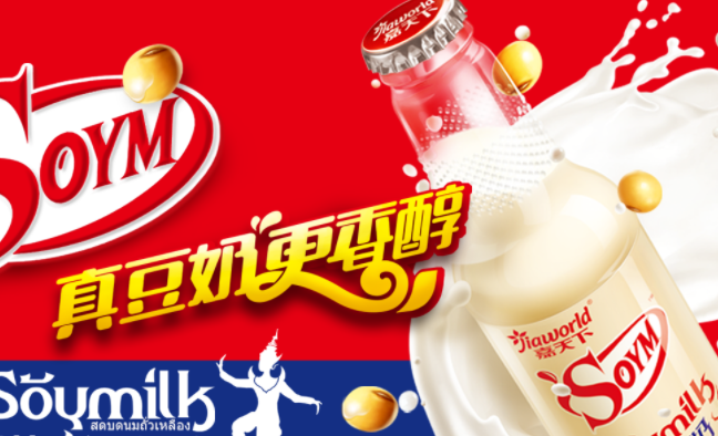 JIAWORLD嘉天下品牌logo与食品包装设计欣赏(图4)