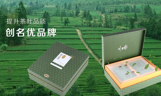 苏福茶业品牌logo与食品包装设计欣赏(图2)