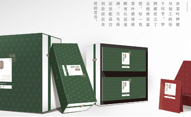 苏福茶业品牌logo与食品包装设计欣赏(图4)